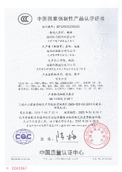 GL30-125 隔離開(kāi)關(guān) 中文