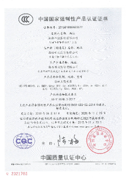 HD11FD-400 接地式隔離器 中文