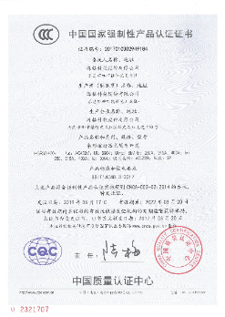 HGR30-400 條形熔斷器式隔離開關 中文