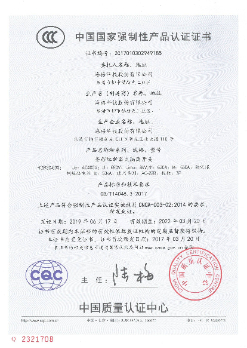 HGR30-630 條形熔斷器式隔離開關 中文