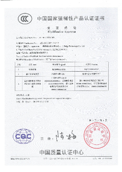 HGR30-630 條形熔斷器式隔離開關 附錄