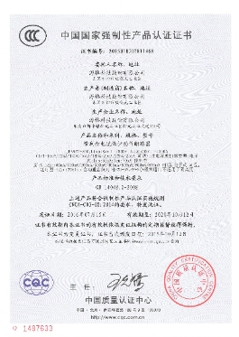 JENM7C-250 帶剩余電流保護(hù)動(dòng)作斷路器 中文