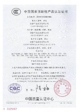JENM7G-315 隔離開關(guān) 中文
