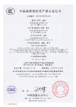 JENM7L-125 剩余電流保護斷路器 中文