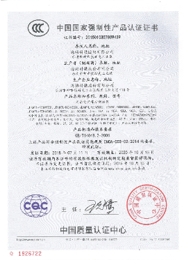 JENM7L-160 剩余電流保護斷路器 中文