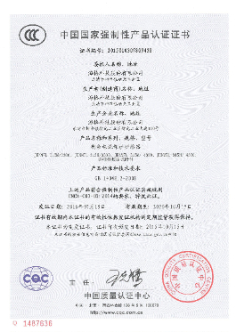 JENM7L-315 剩余電流保護斷路器 中文