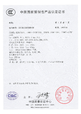JENM7L-315 剩余電流保護斷路器 附錄