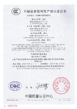 JENM7L-630 剩余電流保護斷路器 中文