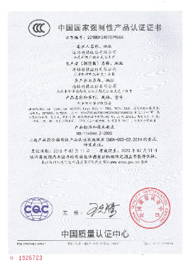 JENM7L-800 剩余電流保護斷路器 中文