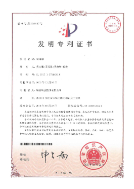 發(fā)明專利-斷路器