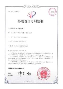 外觀設(shè)計專利證書-電動操作機(jī)構(gòu)